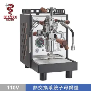 【BEZZERA】貝澤拉 R ARIA TOP MN PID 附流量控制專業級半自動咖啡機110V-木柄把手(霧黑 / 方格版)