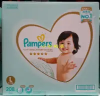 在飛比找Yahoo!奇摩拍賣優惠-【小如的店】COSTCO好市多代購~Pampers 幫寶適 