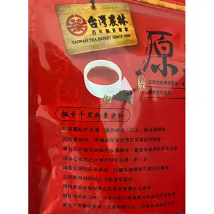 現貨 台灣農林 原片茶 紅玉紅茶 紅玉 紅茶 茶包 早餐 下午茶 開會 聚餐 大餐 茶飲 解膩 無糖 飲料 茶香 伴手禮