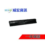 威宏資訊 HP 惠普筆電 無法充電 耗電 PROBOOK 4330S 4331S 4430S 4431S 4730S