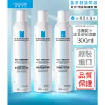 【LA ROCHE-POSAY】理膚寶水 溫泉舒緩噴液 300ML 定妝噴霧 舒緩噴霧 活泉水 保濕噴霧 補水噴霧