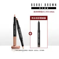 在飛比找momo購物網優惠-【Bobbi Brown 芭比波朗】流雲持久防水炫彩雙頭眼影