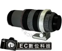 在飛比找樂天市場購物網優惠-【EC數位】Canon EF 70-300mm f/4-5.