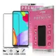 Xmart for 三星 Samsung Galaxy A52 5G 超透滿版 2.5D 鋼化玻璃貼-黑