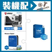 在飛比找AUTOBUY購物中心優惠-☆裝機配★ i7-14700K+微星 PRO Z790-A 