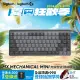 【Logitech 羅技】MX Mechanical Mini 無線智能機械鍵盤(精簡尺寸)