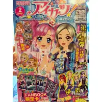 在飛比找蝦皮購物優惠-偶像學園雜誌💖公式版 （隨機附3張卡片🌟）數量有限！