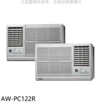 在飛比找HOTAI購優惠-聲寶【AW-PC122R】定頻電壓110V右吹窗型冷氣(含標