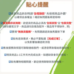 現貨 東亞 LED T8 日光燈管 1尺 2尺 3尺 4尺 5W 10W 15W 19W  20W  LED燈管 含稅