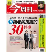 在飛比找momo購物網優惠-【MyBook】今周刊858期 PAD版(電子雜誌)