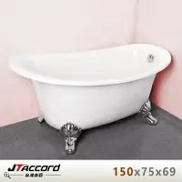 在飛比找鮮拾優惠-【JTAccord 台灣吉田】 00666-150 古典造型