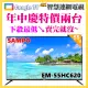 【SAMPO 聲寶】55型4K低藍光HDR智慧聯網顯示器(EM-55HC620)