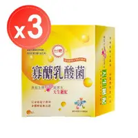 在飛比找ETMall東森購物網優惠-【台糖】寡醣乳酸菌(30包)x3盒