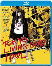 Tokyo Living Dead Idol [Blu-ray]