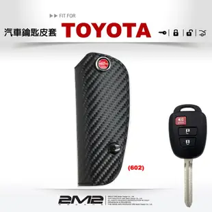 【2M2】TOYOTA VIOS WISH CAMRY RAV4 YARIS 豐田汽車晶片直版 鑰匙皮套