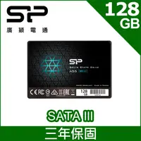 在飛比找PChome24h購物優惠-SP廣穎 A55 128GB 3D NAND 2.5吋固態硬