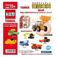 在飛比找蝦皮購物優惠-TAKARA TOMY 建設車 公具車 浴球 沐浴球 入浴劑