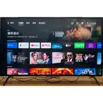 2020年極新SONY索尼 55吋 4K HDR ANDROID智慧聯網液晶電視（KD-55X8000H）