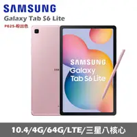 在飛比找誠品線上優惠-★贈多樣好禮★SAMSUNG 三星 Galaxy Tab S