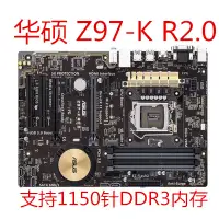 在飛比找蝦皮購物優惠-【新店特惠】充新Asus/華碩 Z97-K R2.0 115