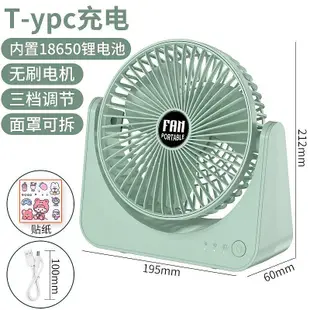 酷美家居 usb小風扇 6寸式桌上型風扇 三段式大風力風扇 桌上型風扇 風扇 小-來可家居