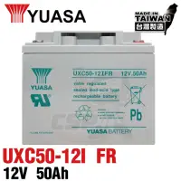 在飛比找momo購物網優惠-【湯淺】UXC50-12I FR 儲能深循環型電池 儲能(露