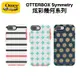 OTTERBOX iPhone SE/ I8/I7 Plus Symmetry 炫彩幾何 防摔殼 防震
