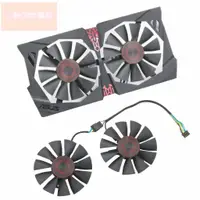 在飛比找蝦皮購物優惠-散熱風扇✨ASUS/華碩 STRIX GTX750Ti/95