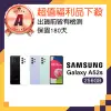 【SAMSUNG 三星】A級福利品 Galaxy A52s 5G 6.5吋(8GB/256GB)