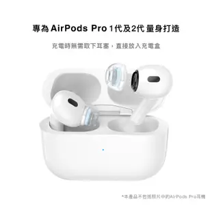 【SpinFit】CP1025 SuperFine Apple Airpods Pro 1/2 一代 二代 耳塞 新包裝