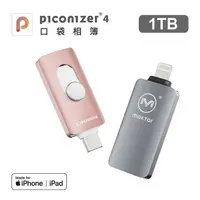 在飛比找myfone網路門市優惠-Maktar 口袋相簿四代 Piconizer4 1TB太空