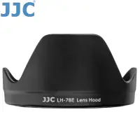 在飛比找momo購物網優惠-【JJC】相容佳能原廠EW-78E遮光罩LH-78E(適RF