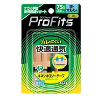 在飛比找比比昂日本好物商城優惠-蓓福 PIP Pro Fits 運動 舒適 透氣 防水 防汗