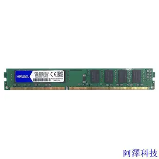 安東科技台式機 DDR3 RAM 8GB 4GB 2GB 1066 1333 1600 1866 mhz DDR3 8G 4G