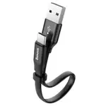 RCOMP BASEUS NIMBLE 系列 USB 充電線 TYPE C 2A CATMBJ-01