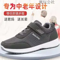 在飛比找蝦皮購物優惠-一腳蹬 懶人鞋 帆佈鞋 休閒單鞋 北京佈鞋 老人鞋 健步鞋老