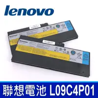 在飛比找樂天市場購物網優惠-LENOVO L09C4P01 原廠電池 L09C4P1 L