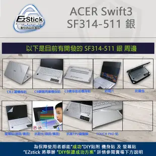 【Ezstick】ACER Swift 3 SF314-511 三合一超值防震包組 筆電包 組 (13W-S)