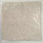 Pottery Barn Terry Waffle Bath Towel 28" x 55" Flax