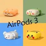 優選臻品卡通AIRPODS3保護套適用 AIRPODS3 AIRPODS PRO保護殼AIRPODS1代2代