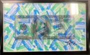 E. M. Zaz Fragile $100 3D Polymorph Original Benjamin Franklin $100 Dollar Bill