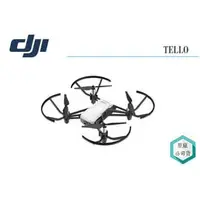 在飛比找PChome商店街優惠-【子震科技】現貨 DJI RYZE 特洛 Tello 無人機