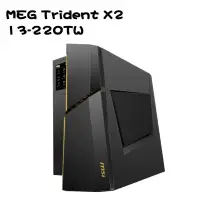 在飛比找PChome商店街優惠-米特3C數位–MSI 微星 MEG Trident X2 1