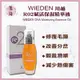 ⎮旭峰美妝⎮ WIEDEN 川越 🇹🇼正品公司貨 賦活保濕精華液 80ml 免沖洗護髮 帷登