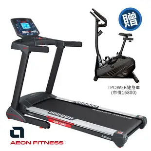 AEON fitness 電動 跑步機 A175 超Q軟跑板 仿PU跑道 (8.1折)