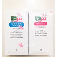 在飛比找蝦皮購物優惠-全新百貨專櫃正貨 施巴 Sebamed PH5.5 油性洗髮