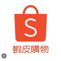 在飛比找蝦皮購物優惠-蝦皮Shopee賣東西教學#蝦皮購物#一對一#線上#LINE