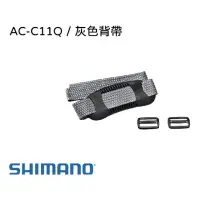 在飛比找蝦皮購物優惠-【舞磯釣具】 SHIMANO AC-C11Q 冰箱背帶 冰箱