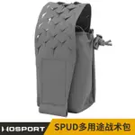 力博狼X速發WOSPORT SPUD多用途戰術包 MOLLE掛載雜物包對講機包 5.56/7.62