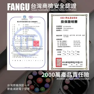 FanGu 梵固⌚FC39智慧手錶⭐官方旗艦店⭐運動手錶 男錶 女錶 對錶 電子手錶 防水藍芽智能手環手錶